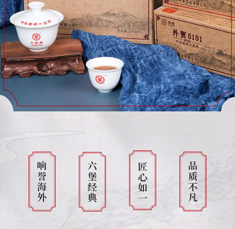 HelloYoung 2022 Liu Pao Tea Premium Liubao Tea Foreign Trade 5101 Dark Tea Loose Tea 200g