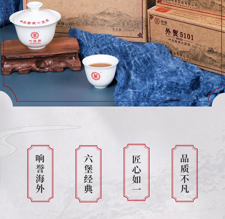 HelloYoung Liu Pao Tea Premium Liubao Tea Foreign Trade 5101 Dark Tea Loose Tea 200g