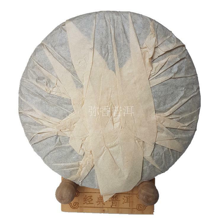 HelloYoung Yr Yunnan CNNP Zhongcha Ripe Cooked Pu'er Puer Puerh Pu-erh Tea Cake 357g