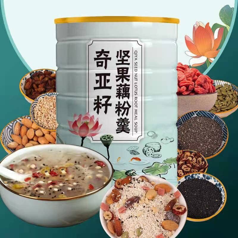 HelloYoung Sweet Scented Chia Seed Nut Lotus Root Starch Soup, Meal Substitute Powder 500g Main image