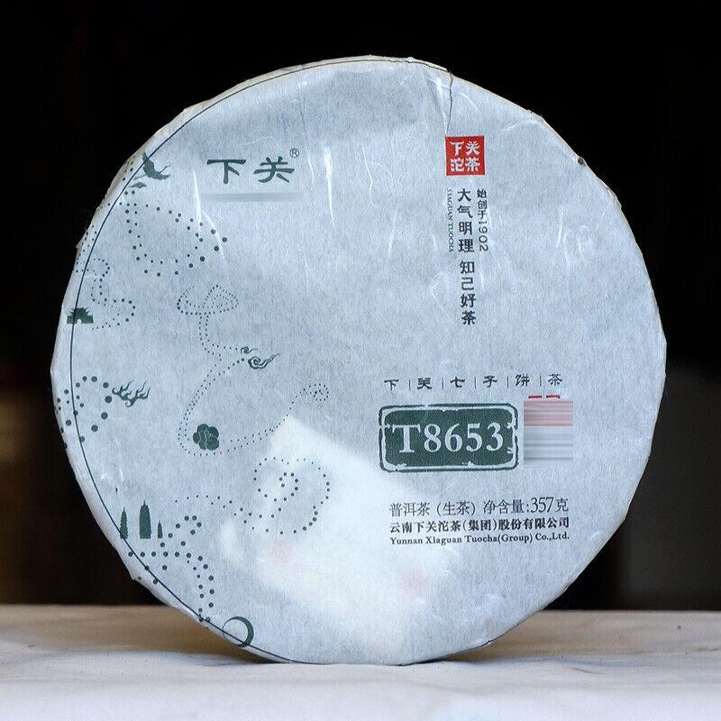 HelloYoung Iron Cake T8653 * XiaGuan Tuocha Pu'er Puer Puerh Tea Raw Shen Cake 357g