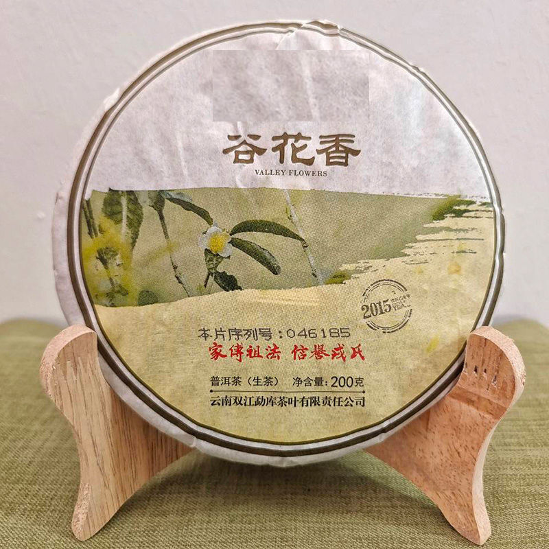 Valley Flowers Puer 2015 Mengku Rongshi Gu Hua Xiang Autumn Pu'er Tea Raw 200g Main image