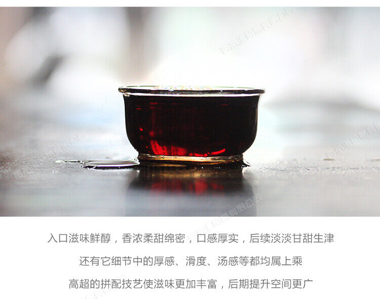 HelloYoung MengHai BOYOU PUER BING TEA 0508M Aged Shu Pu Erh Pu Er Ripe Cake 357g