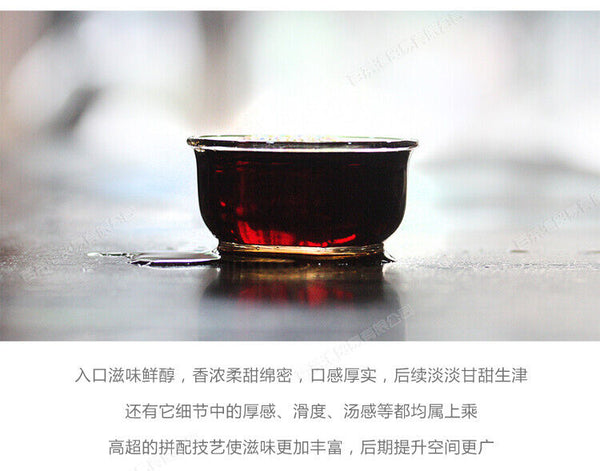 HelloYoung MengHai BOYOU PUER BING TEA 0508M Aged Shu Pu Erh Pu Er Ripe Cake 357g