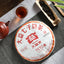 HelloYoung Original TAETEA 7572 Puerh * Yunnan Menghai Dayi Ripe Pu'er Tea 357g 1702