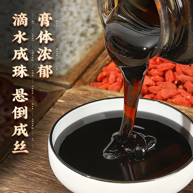 300g Tongrentang Bazhen Paste 同仁堂阿胶八珍膏女性养生面色红润桑葚玫瑰茯苓山楂 Secondary image