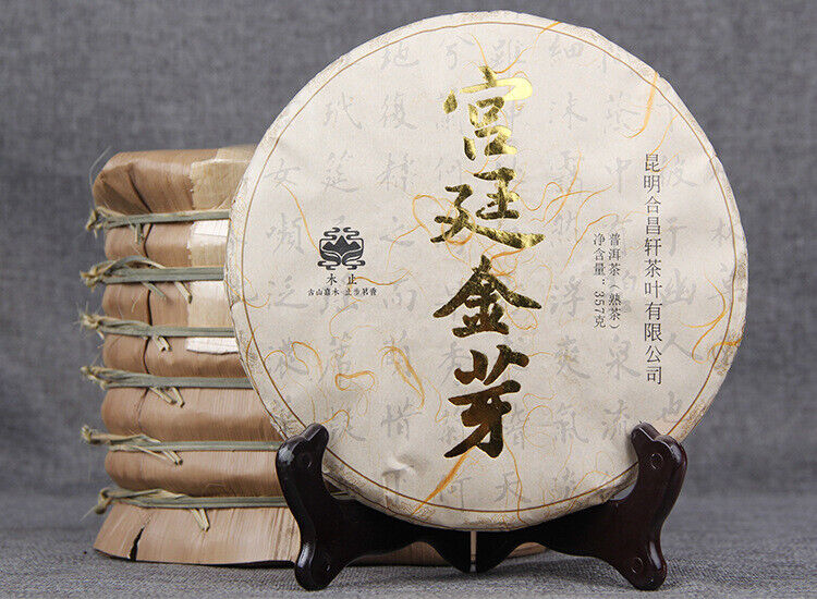 HelloYoung Puer Tea Cake 357g Palace Golden Bud Cooked Ripe Pu'er Puerh Pu-erh Tea