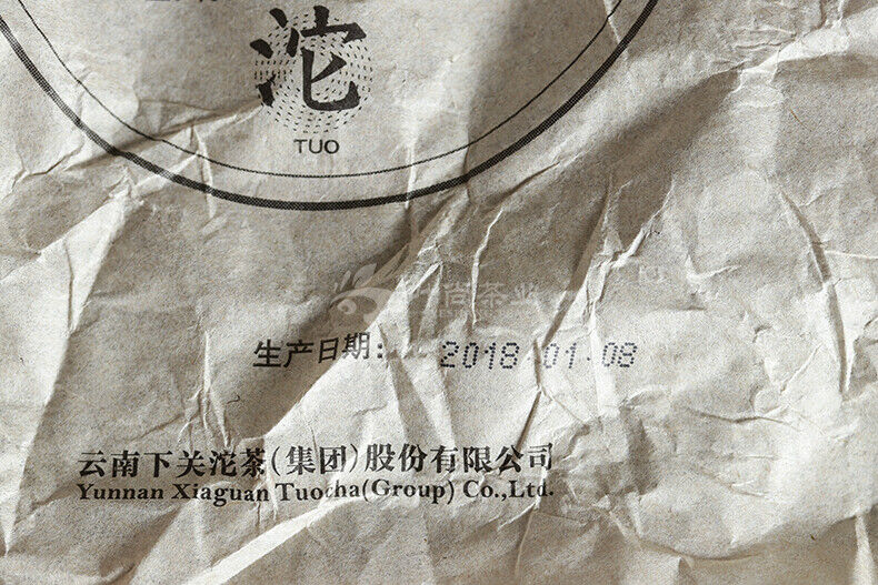 HelloYoung XIAGUAN Xia Guan Te Tuo Pu-erh Tea Tuo 500g Raw Te Ji Tuo Cha Premium Grade