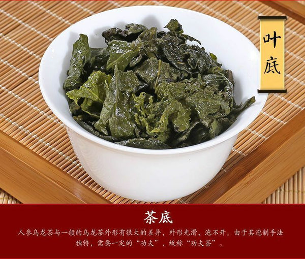 HelloYoung Lan Gui Ren Ginseng Oolong Tea Chinese Taiwan Queen Orchid Renshen Wulong Tea