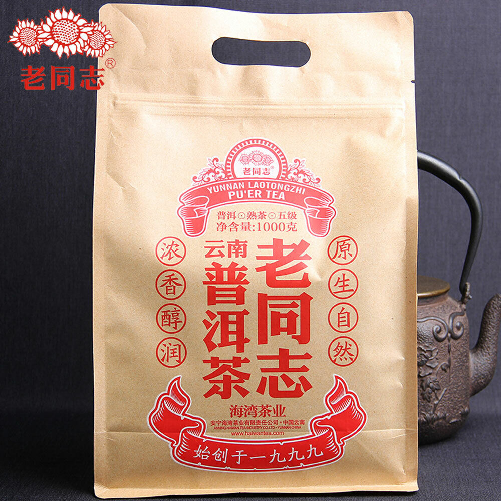 HelloYoung Haiwan The Pu-erh Fifth Class Material Loose Shu Puer Tea Kraft Bag 1000g Main image