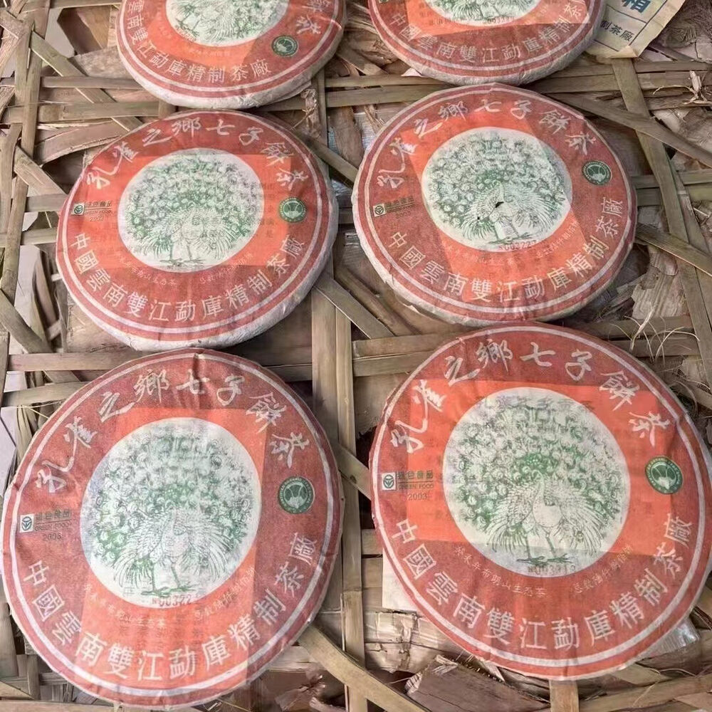 357g Yunnan Old Puerh Tea Cake Peacock Sheng Pu-erh Tea Cake Aged Pu'er Tea