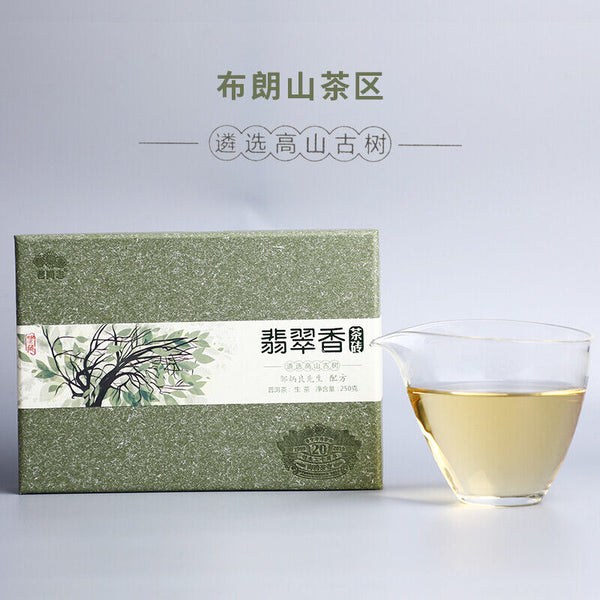 HelloYoung Haiwan Emerald Incense Raw Pu'er Brick Ancient Trees Yunnan Sheng Puer 250g