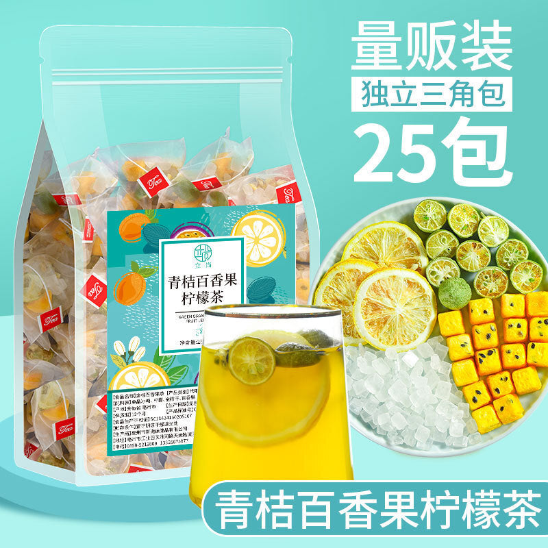 Kumquat Lemon Passion Fruit Cold Brewing Tea Fruit Tea  Fruit Tea 25 packs