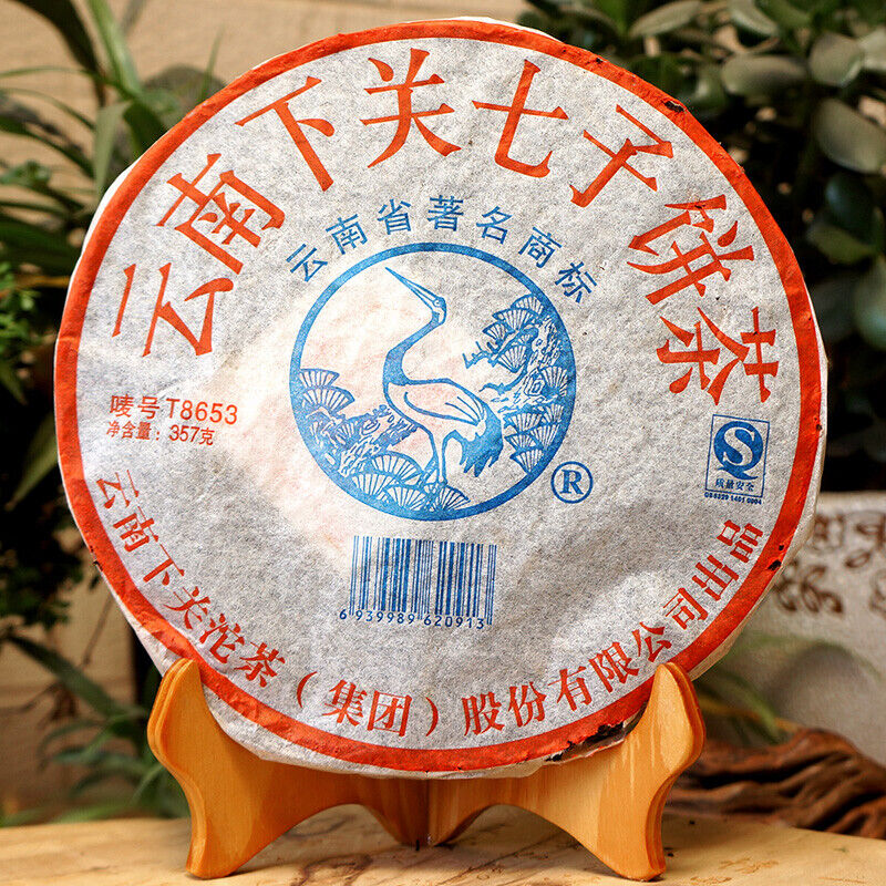 HelloYoung XIAGUAN T8653 Discus Puerh Tea Cake Raw Puer Sheng Pu'er Aged Puerh 357g Main image