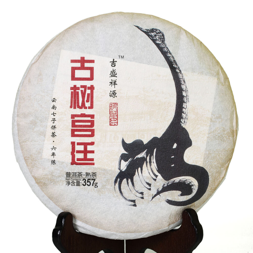 357g Pu'er Tee Puer Puerh Tea Ripe Cake Yunnan Ancient Tree Gongting Spring Secondary image