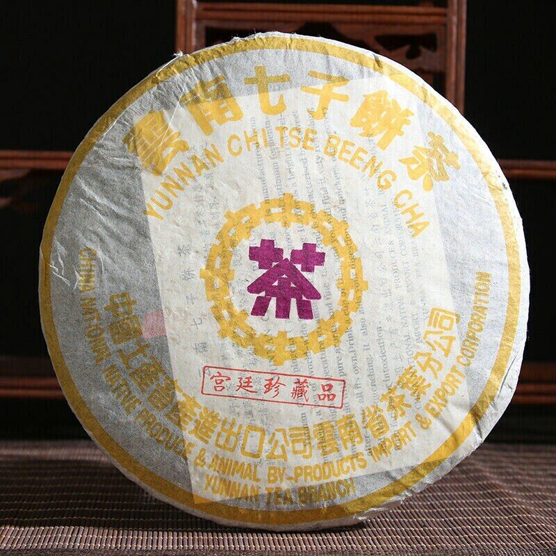 CNNP Aged Zhongcha Royal Grade Precious Puer Shu Ripe Pu Erh Tea Cake 357g Secondary image