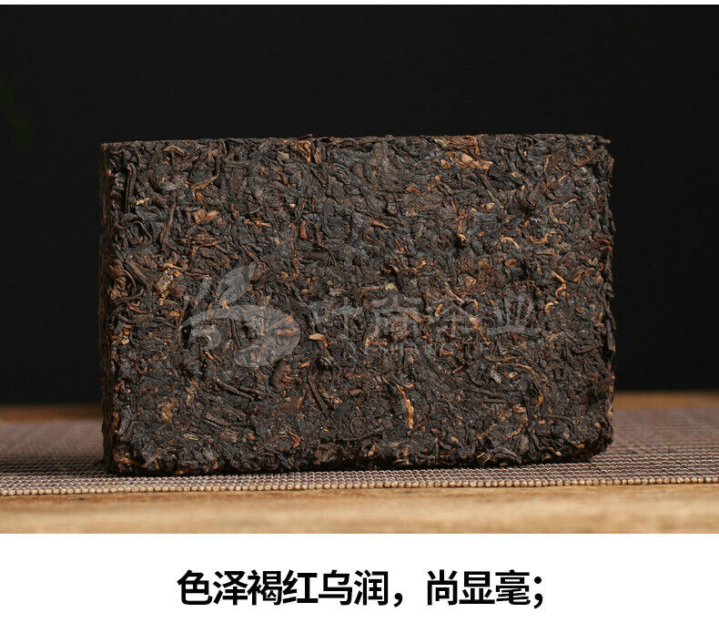 HelloYoung Xiaguan BAO YAN Pu-erh Brick Tea Puer Ripe Pu'er Shu Slimming Tea 250g