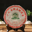 HelloYoung Xia Guan Sheng Puer Yunnan Bulang Old Tree Raw Puerh Tea Iron Cake 357g