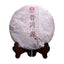 HelloYoung YUAN * Yunnan Menghai Tea Factory Dayi TAETEA Ripe Shu Pu Er Puer Tea 357g