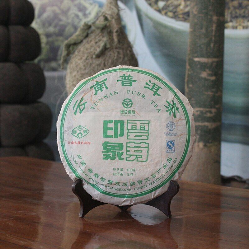 HelloYoung Puwen Tea Yunnan Puer Tea Raw Sheng Pu-Erh Green Tea Cake 400g/10.58oz Main image