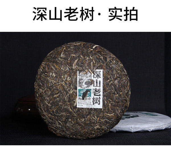 Chinese Haiwan  Shen Pu'er Tea Batch 181 Shen Shan Lao Shu Raw Puer Tea 500g