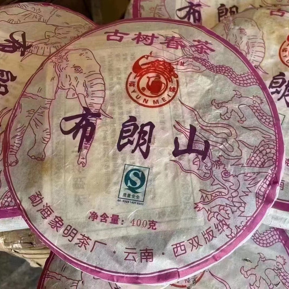 400g Yunnan Aged Pu-erh Raw Tea Cake 2007 Bulang Raw Puerh Old Tea Puer Cake Tea Main image