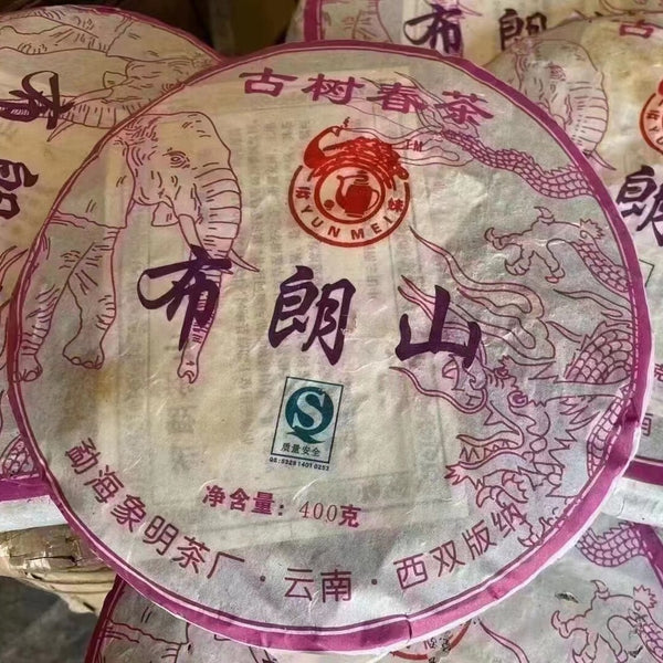 400g Yunnan Aged Pu-erh Raw Tea Cake 2007 Bulang Raw Puerh Old Tea Puer Cake Tea