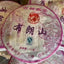 400g Yunnan Aged Pu-erh Raw Tea Cake 2007 Bulang Raw Puerh Old Tea Puer Cake Tea