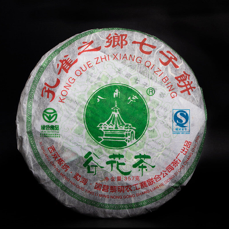 357g Raw Pu'er Tea Bajiaoting Valley Flower Tea Secondary image