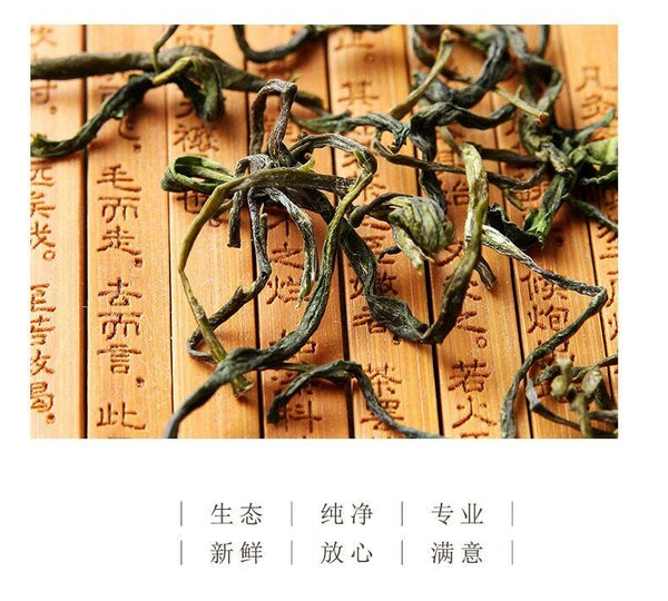 HelloYoung Yellow Mountain Fur Peak Maofeng Green Tea Spring Huang Shan Mao Feng 250g Bag