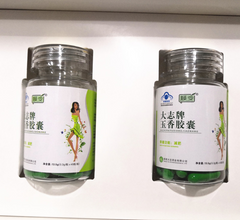 2x45 caps DaZhi Genuine Chinese Herbal Weight Loss Diet Slimming Fast Burner
