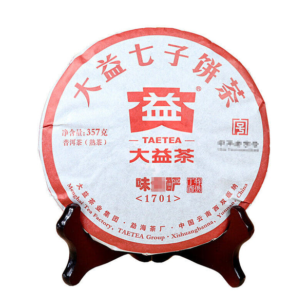 HelloYoung TAETEA Menghai Dayi Wei Zui Yan Classic Ripe Pu'er Tea Puerh Tea Cake 357g