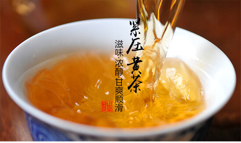 HelloYoung Hunan Junshan Huang Cha Jun Shan China Yellow Tea Mini Gold Coin Cake 30g Box