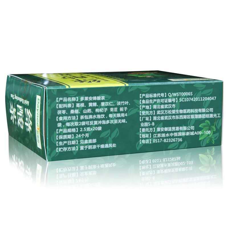 Uric Acid Herbal tea Gout Tea-100% Natural-20 Tea bag Gout Relief Herbal tea Secondary image