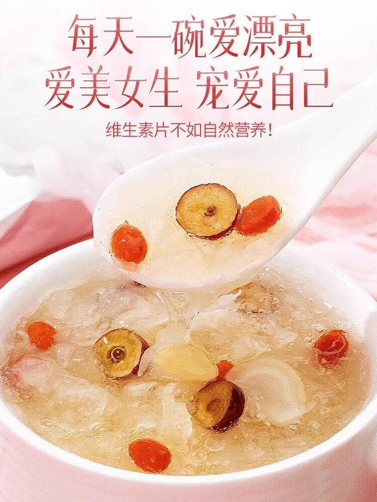 TongRenTang Silver Fungus Bird's Nest Soup 同仁堂银耳燕窝羹可配银耳莲子百合红枣枸杞羹即食90g/盒 胶原满满 NEW Secondary image