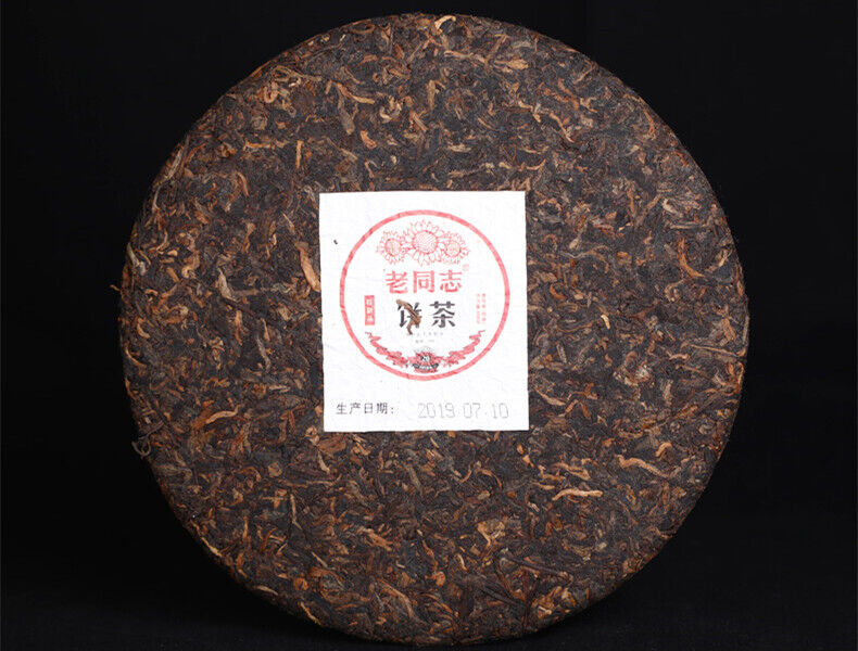 HelloYoung Special Batch 191 Ripe Puer Yunnan Old Comrade Haiwan Shu Puer Tea 400g
