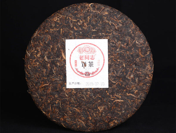 HelloYoung Special Batch 191 Ripe Puer Yunnan Old Comrade Haiwan Shu Puer Tea 400g
