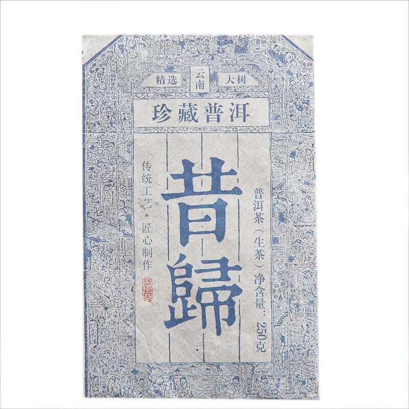 250g Pu'er Brick Tea Xigui Pu-erh Raw Tea Chinese Yunnan Organic Puerh Shengcha