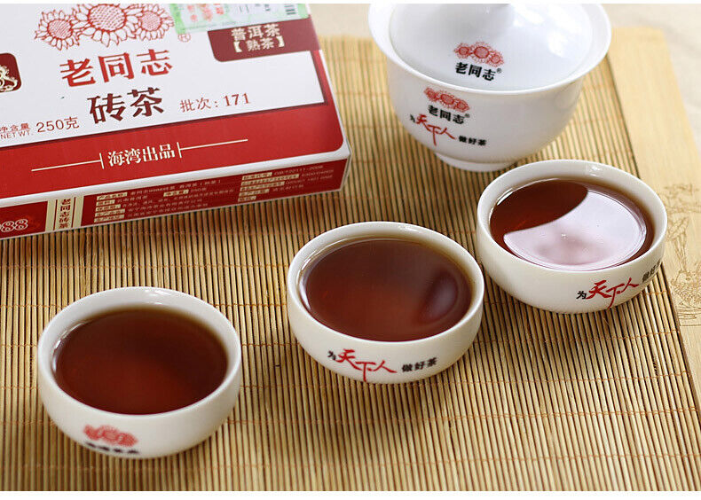 HelloYoung 9988 * Puer Brick Tea Ripe Pu Er LaoTongZhi Haiwan 250g Shu Puerh 171 Batch
