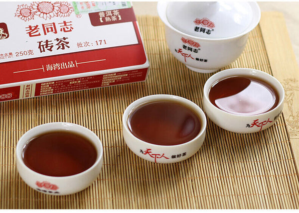 HelloYoung 9988 * Puer Brick Tea Ripe Pu Er LaoTongZhi Haiwan 250g Shu Puerh 171 Batch