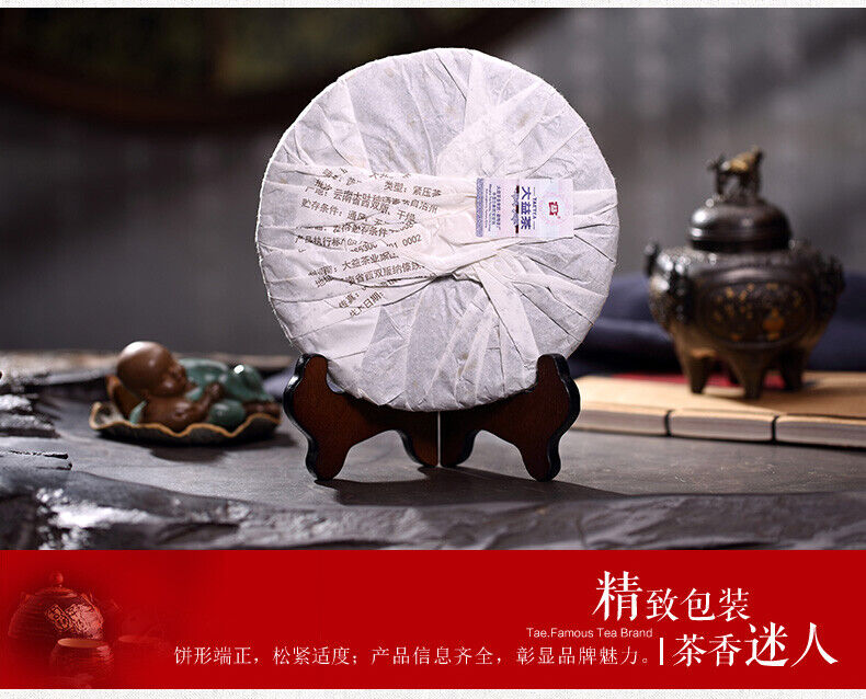 HelloYoung YUAN * Yunnan Menghai Tea Factory Dayi TAETEA Ripe Shu Pu Er Puer Tea 357g