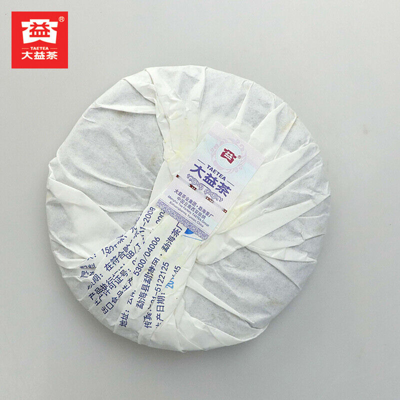 Yu Gong Yuan Cha Yunnan Menghai Tea Factory Dayi Ripe Pu Er Cake Puer 200g
