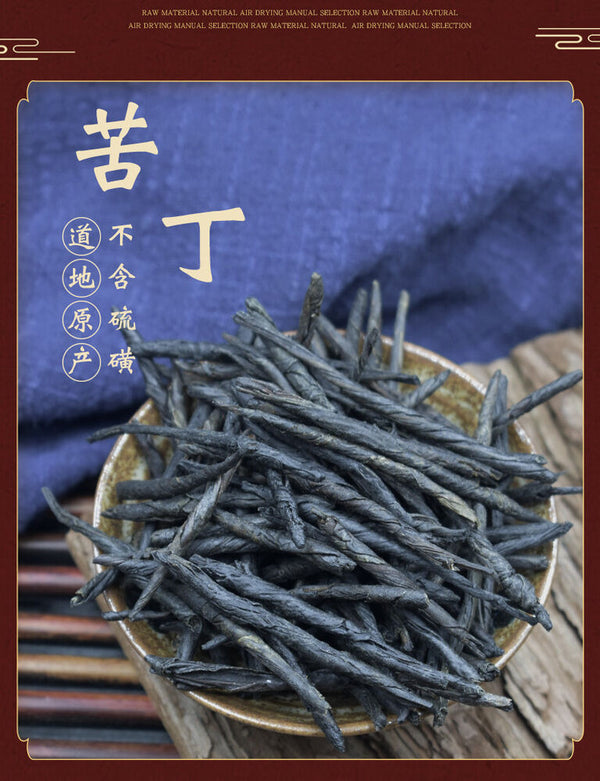 250g Premium Needle Kuding Tea Bitter Herbal Green Tea Chinese Spike Large-leaf