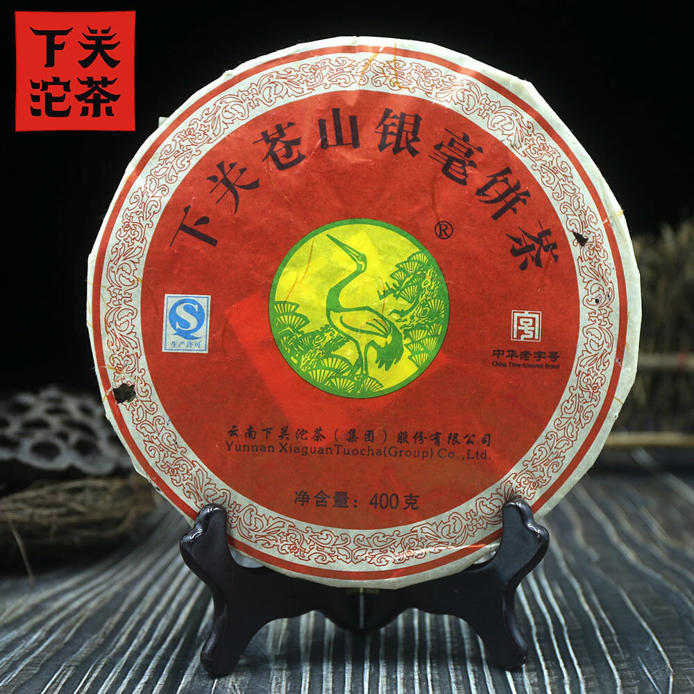 HelloYoung Xia Guan Pu Er Tee Cangshan Yinhao Yunnan Raw Pu Erh Tea 400g