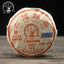 HelloYoung Three Cranes Sanhe "0207" Liu Bao Tea Cake Dark Tea Heicha 100g