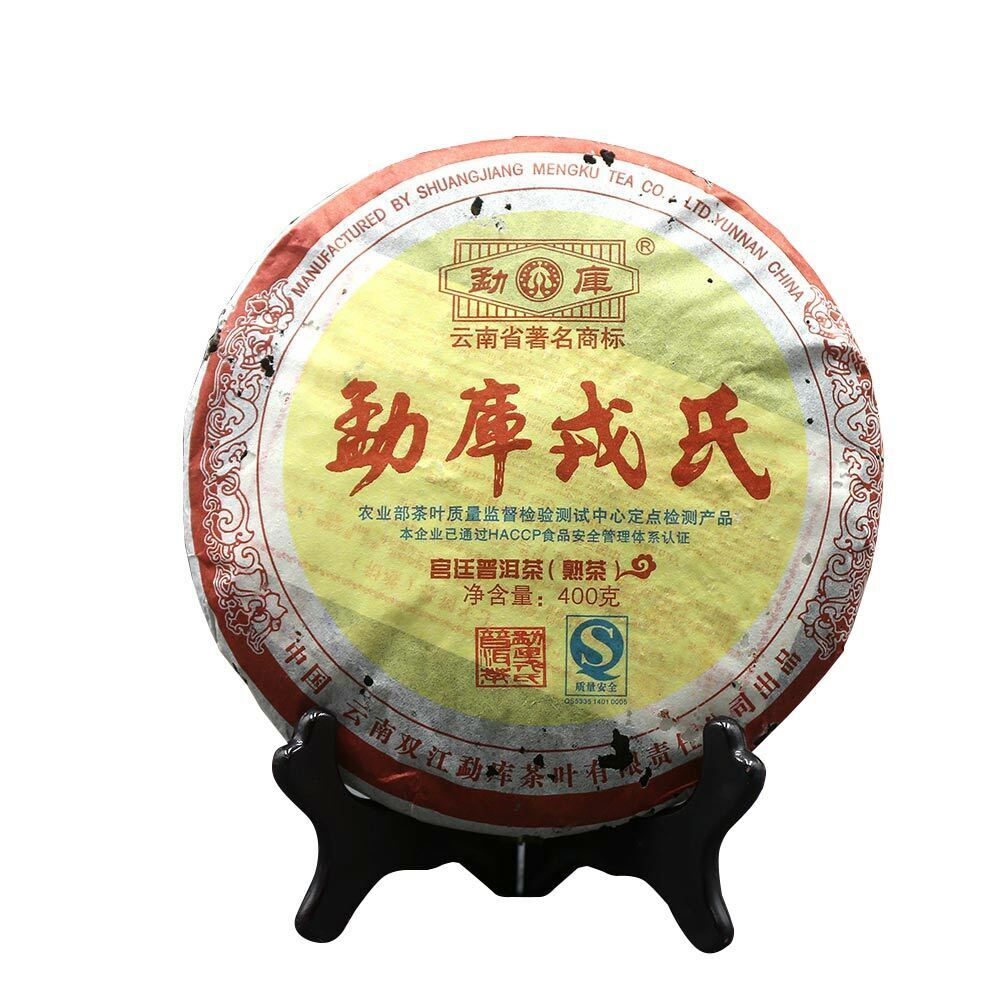 HelloYoung Mengku Rongshi Chinese Shu Puer Palace 400g Ripe Pu-erh Tea Cake