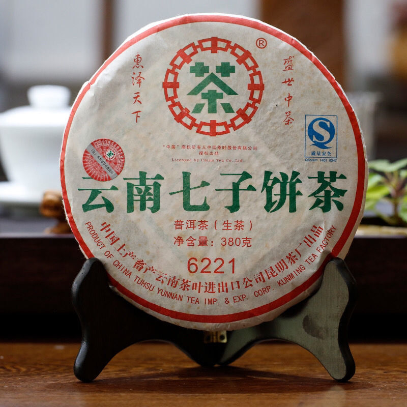 HelloYoung Year CNNP COFCO Zhong Cha 6221 Yunnan Puer Pu'er Puerh Raw Cake Tea 380g Main image