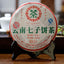 HelloYoung Year CNNP COFCO Zhong Cha 6221 Yunnan Puer Pu'er Puerh Raw Cake Tea 380g