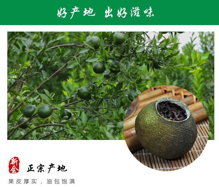 HelloYoung 250G (8.8 Oz) Palace Orange Peel ChenPi Citrus Puer Pu'er Puerh Ripe Loose Tea