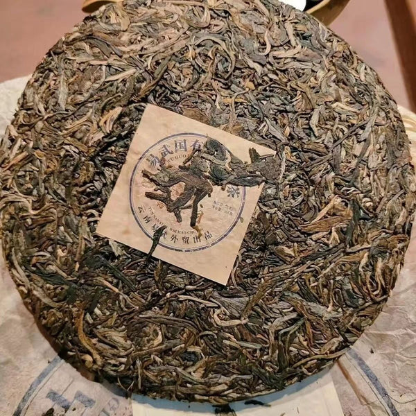 357g Yiwu Aged Pu-erh Raw Tea Old Puerh Raw Tea Cake Ancient Tree Pu'er Tea